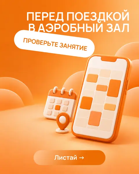 Карусель для Orange Style
