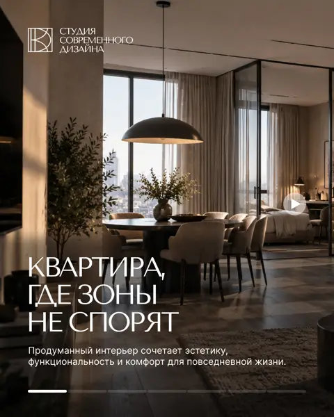 Карусель для Kadakova Design Interiors
