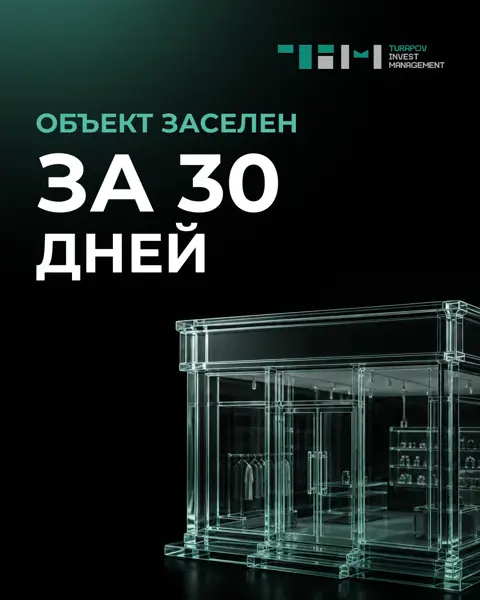 Карусель для T.I.M