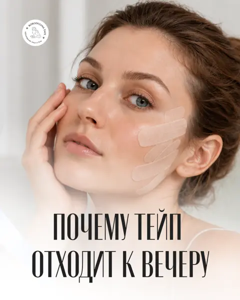 Карусель для BORODULINA TAPE