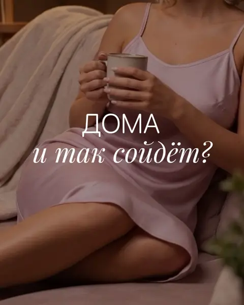 Пост для Soro4ka.ru